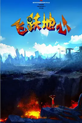 男女差差